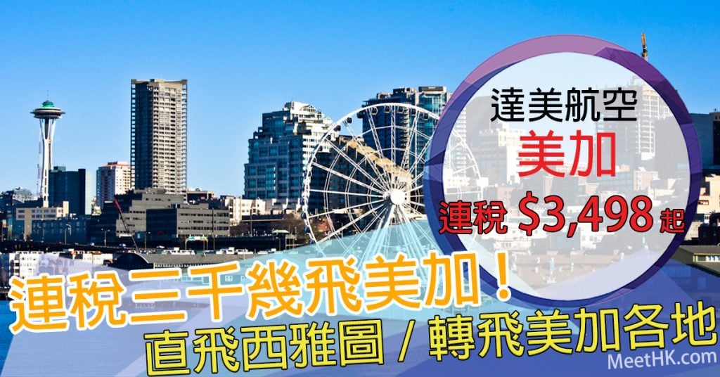 %e9%81%94%e7%be%8e%ef%bc%8dusa